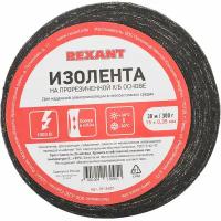 Изоляционная лента Изолента ХБ 15мм (рул.30м) Rexant 09-2407