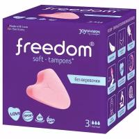 Тампоны Freedom 3шт нормал