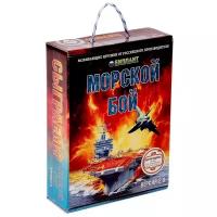 Морской бой биплант Настольная игра «Морской бой», версия 2.0