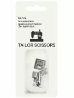 Лапка для окантовки срезов косой бейкой без адаптера универсальная Tailor Scissors для Brother/Bernette/Janome/Juki/ALFA/Astralux/Aurora L-44