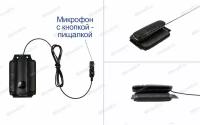 Гарнитура PowerBox с кнопкой пищалкой для микронаушника