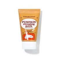 Pumpkin sleeping pack Ночная маска с тыквой