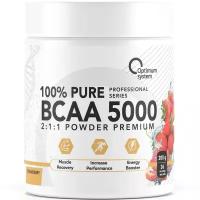 Optimum System 100% Pure BCAA 5000 Powder (200 грамм) Клубника