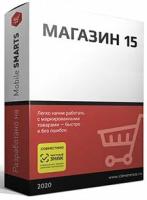 ПО Клеверенс SSY1-RTL15A-SUPERMAG продление подписки на обнов. Mobile SMARTS: Магазин 15, базовый для интеграции с программой Супермаг-2000 в формате