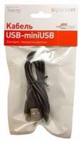 Кабель Partner USB Host - mini USB (OTG) (030631)