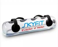 Water Bag Training SKYFIT SF-WB - мешок для кроссфита