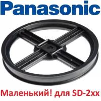 Panasonic SD-200-SH (ADF05R140, ASD152-101-K) шкив хлебопечки SD-200