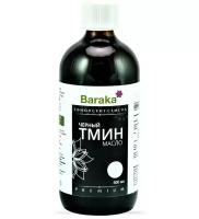 Чёрный тмин масло из эфиопских семян, Baraka, 500 мл