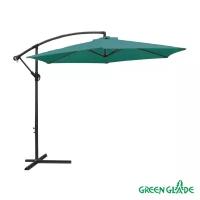 Green Glade Зонт садовый Green Glade 6004