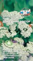 Семена седек пряность Тысячелистник Доктор (лек.) ц/п (10)