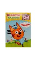 Леденцы с игрушкой Happy Box Три кота 18 г