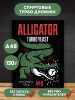 Дрожжи турбо спиртовые Alligator turbo yeast A48 130г
