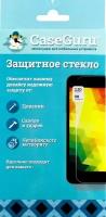 Защитное стекло Glue Full Screen для Samsung Galaxy Note 20