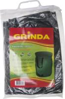 Контейнер Grinda садовый складной, 120л 422129