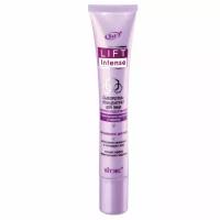 Bielita Vitex Сыворотка-концентрат для лица Витэкс Lift Intense Экспресс-подтягивание 20 мл