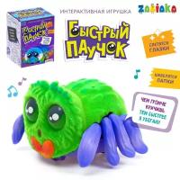 Интерактивная игрушка Zabiaka Быстрый паучок