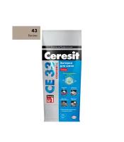 Затирка Ceresit CE 33 Comfort (багама бежевый 43)