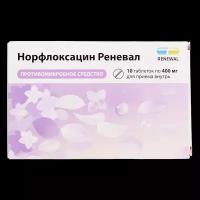 Норфлоксацин Реневал таблетки покрыт.плен.об. 400 мг 10 шт