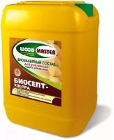Для наружных работ Рогнеда WOODMASTER биосепт-ультра антисептический пропиточный состав д/древесины, фисташковый (5кг)
