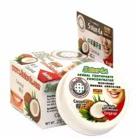 Зубная паста 5Star4A Coconut Herbal Toothpaste Concetrated