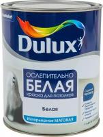 Краска для потолков Dulux Ослепительно Белая 1 л