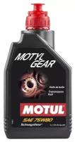 Масло трансмиссионное (75W80, 1 л.) Motul 105782