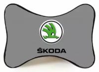 Подушка на подголовник SKODA/ШКОДА №18