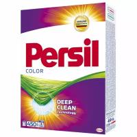 Стиральный порошок Persil 450г автомат Color