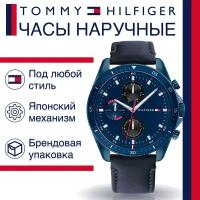 Наручные часы Tommy Hilfiger Parker 1791839