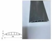 Кабель-канал Идеал напольный 70х12х2200мм темно-серый 006