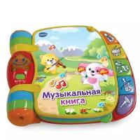 Книжка VTech 166726