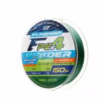 FLAGMAN Шнур PE Hybrid F4 Feeder 150м Moss Green 0,12мм 6,4кг