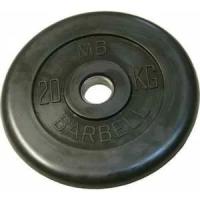 Диск обрезиненный MB Barbell 26 мм. 20 кг. черный "Стандарт"