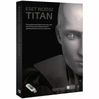 ESET NOD32 TITAN Лицензия на 1 год на 3 ПК 3 ПК на 1 год