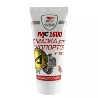 VMPAUTO Смазка для суппортов MC-1600 100 мл