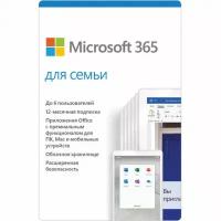 Программный продукт MICROSOFT 365 Family, 5 ПК, 1 год