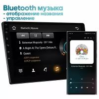 Штатная магнитола Wide Media для Ford Focus 2011 - 2019 (автопарковка) / Android 9, 9 дюймов, WiFi, 1/32GB, 4 ядра