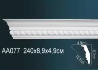 Карниз Perfect потолочный 49х89 мм плинтус полиуретановый под покраску AA 077-1 шт