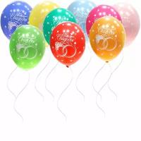 Воздушные шары Gemar Balloons С Днем Свадьбы, 100 штук