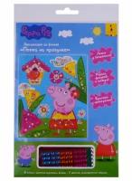 Аппликация из фольги Пеппа на прогулке 17х20см, Peppa. 33742