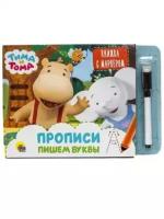 Книга Проф-Пресс