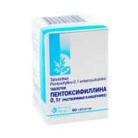 Пентоксифиллин таблетки покрыт.кишечнорастворимой плен.об. 100 мг 60 шт