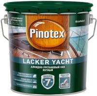 Лак Яхтный Pinotex Lacker Yacht 1л Глянцевый Алкидно-Уретановый Атмосферостойкий / Пинотекс Лакер Яхт