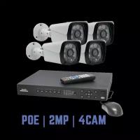 NEOSAFE Готовый комплект видеонаблюдения IP POE на 4 камеры