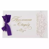 Приглашения с лентой «Свадьба Вашей мечты»