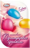 Краски для пасхальных яиц Перламутровые Домашняя кухня, 3 цвета 26724