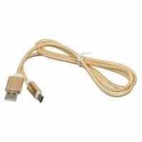 Кабель Redline USB Type-C (m) - USB (m), 1м, 2A, золотистый [ут000011691]