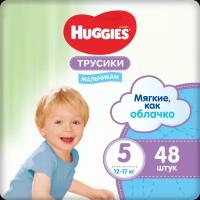 Трусики-подгузники Huggies для мальчиков