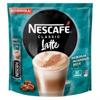 Nescafe Кофе в стиках Nescafe Латте, 18 гр.х 20 шт