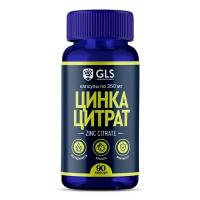 Цинка цитрат GLS капсулы по 350 мг 90 шт